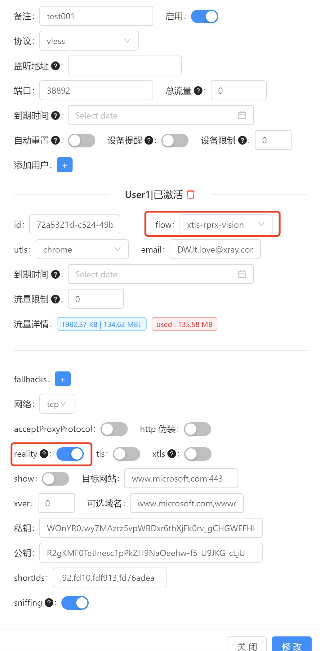 2025最新专线,轻松解锁TikTok,Facebook等跨境电商多种场景!稳定快速科学上网,Xray Reality协议x-ui搭建保姆级教程!