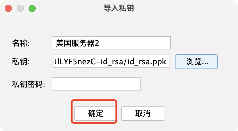 如何用 FinalShell 连接服务器 🚀 2025最新详细教程