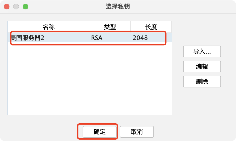 如何用 FinalShell 连接服务器 🚀 2025最新详细教程