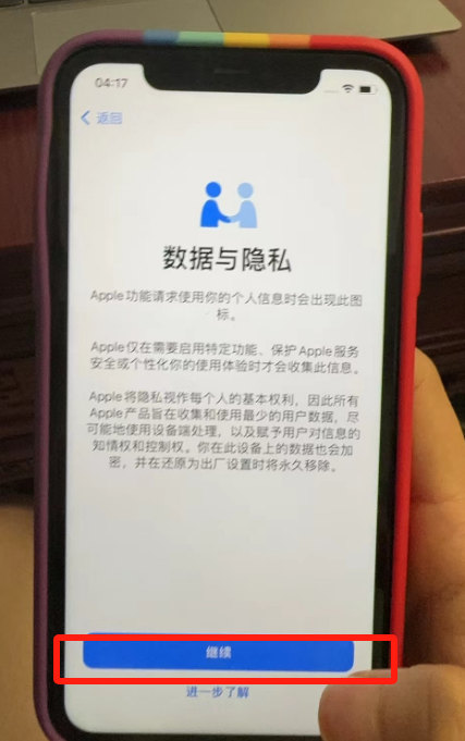 保姆级TikTok下载,账号注册教程和注意事项,网络配置教程小火箭和v2ray(最新超详细)