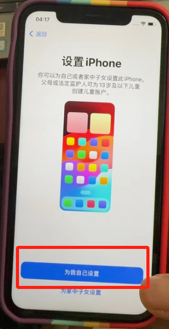 保姆级TikTok下载,账号注册教程和注意事项,网络配置教程小火箭和v2ray(最新超详细)