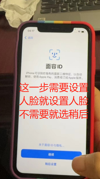 保姆级TikTok下载,账号注册教程和注意事项,网络配置教程小火箭和v2ray(最新超详细)