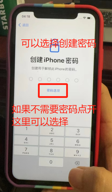 保姆级TikTok下载,账号注册教程和注意事项,网络配置教程小火箭和v2ray(最新超详细)