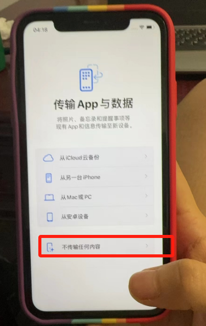保姆级TikTok下载,账号注册教程和注意事项,网络配置教程小火箭和v2ray(最新超详细)
