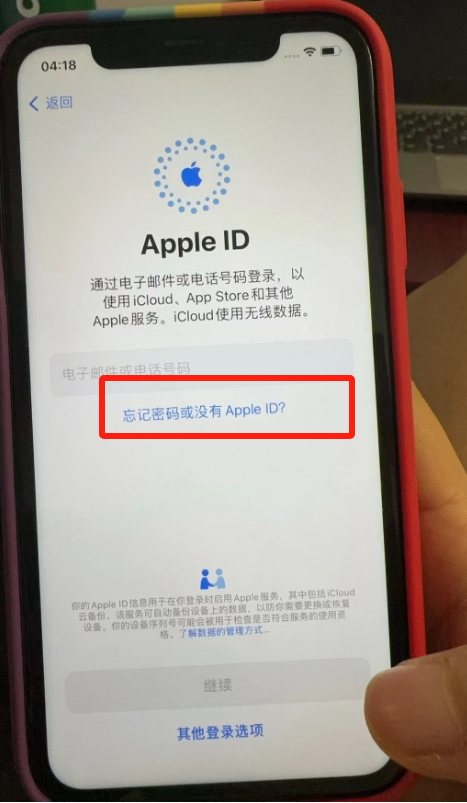 保姆级TikTok下载,账号注册教程和注意事项,网络配置教程小火箭和v2ray(最新超详细)
