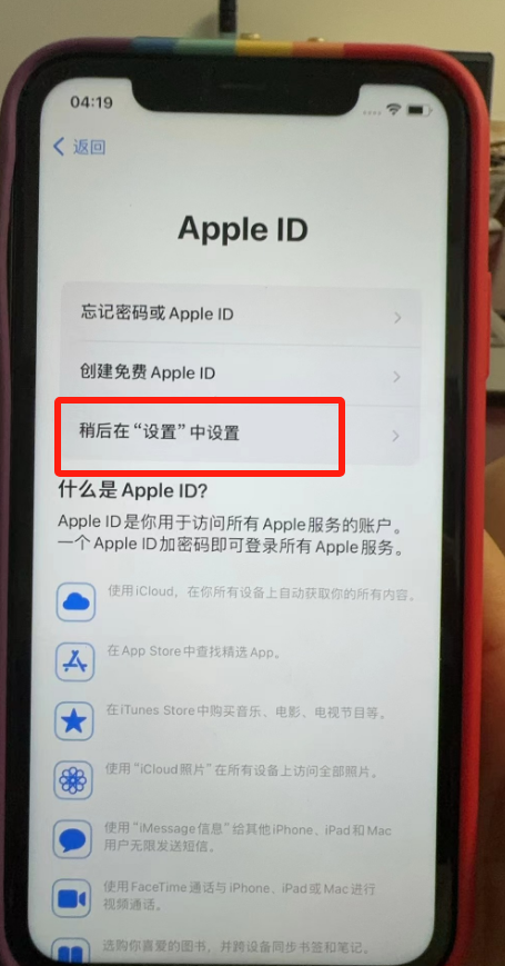 保姆级TikTok下载,账号注册教程和注意事项,网络配置教程小火箭和v2ray(最新超详细)