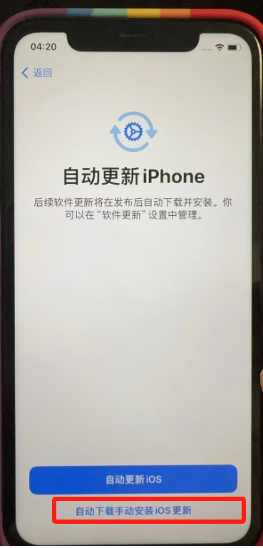 保姆级TikTok下载,账号注册教程和注意事项,网络配置教程小火箭和v2ray(最新超详细)