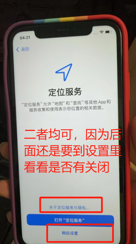 保姆级TikTok下载,账号注册教程和注意事项,网络配置教程小火箭和v2ray(最新超详细)