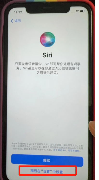 保姆级TikTok下载,账号注册教程和注意事项,网络配置教程小火箭和v2ray(最新超详细)