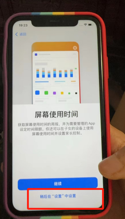 保姆级TikTok下载,账号注册教程和注意事项,网络配置教程小火箭和v2ray(最新超详细)