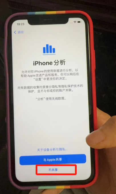 保姆级TikTok下载,账号注册教程和注意事项,网络配置教程小火箭和v2ray(最新超详细)