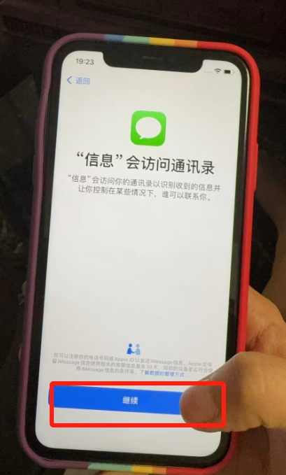 保姆级TikTok下载,账号注册教程和注意事项,网络配置教程小火箭和v2ray(最新超详细)