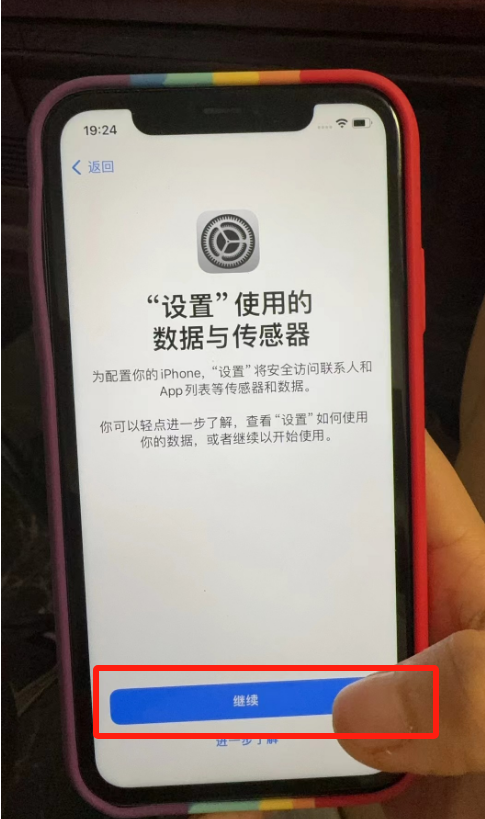 保姆级TikTok下载,账号注册教程和注意事项,网络配置教程小火箭和v2ray(最新超详细)