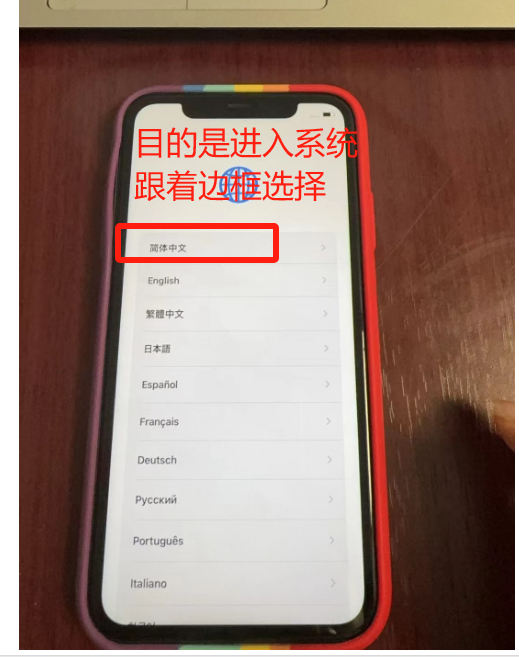 保姆级TikTok下载,账号注册教程和注意事项,网络配置教程小火箭和v2ray(最新超详细)