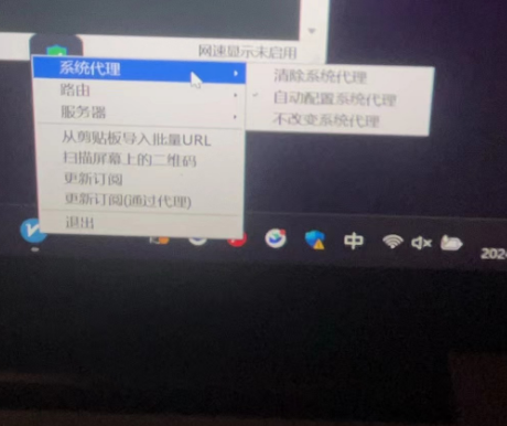 保姆级TikTok下载,账号注册教程和注意事项,网络配置教程小火箭和v2ray(最新超详细)