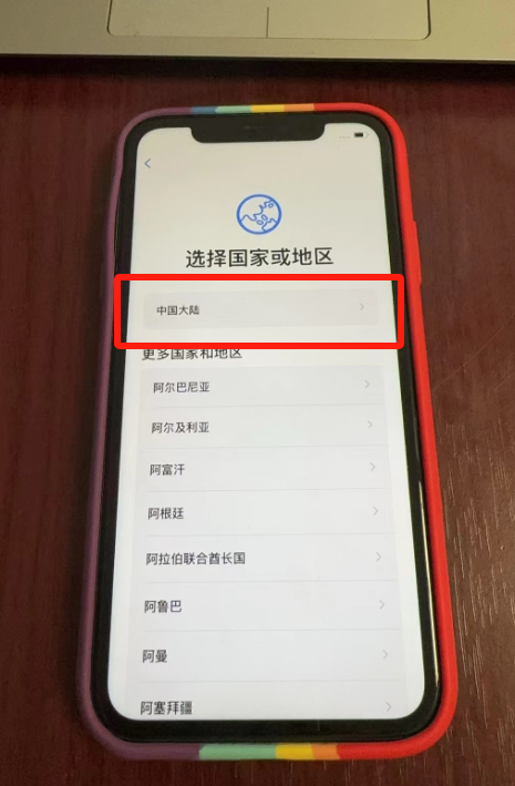 保姆级TikTok下载,账号注册教程和注意事项,网络配置教程小火箭和v2ray(最新超详细)