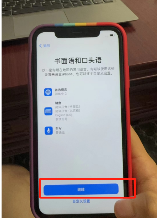 保姆级TikTok下载,账号注册教程和注意事项,网络配置教程小火箭和v2ray(最新超详细)