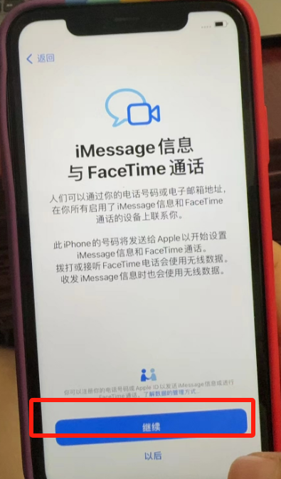 保姆级TikTok下载,账号注册教程和注意事项,网络配置教程小火箭和v2ray(最新超详细)
